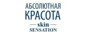 Белита Абсолютная Красота