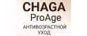 Белита Chaga Pro Age