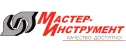 Мастер-Инструмент