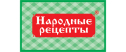 Народные Рецепты