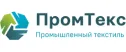 Промтекс