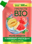 Прелесть Bio