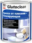 Краски Glutoclean