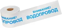 Ленты строительные Rexant