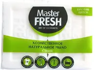 Мыло хозяйственное Master Fresh