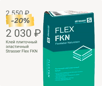 Клей плиточный эластичный Strasser Flex FKN C2 TE S1