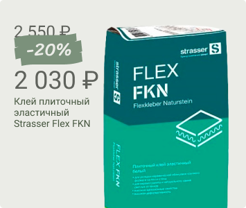 Клей плиточный эластичный Strasser Flex FKN C2 TE S1