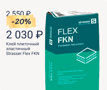 Клей плиточный эластичный Strasser Flex FKN C2 TE S1