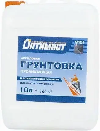 Грунтовка оптимист g107 характеристики