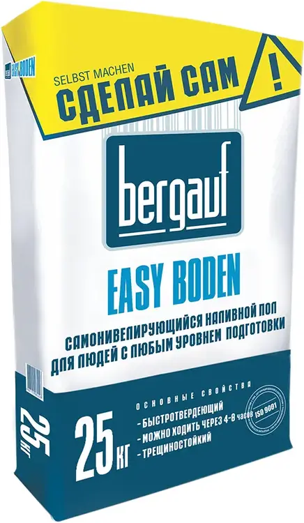 Сертификат наливной пол bergauf