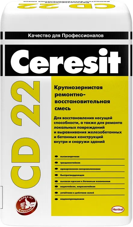 Смесь для ремонта бетона ceresit cd 21