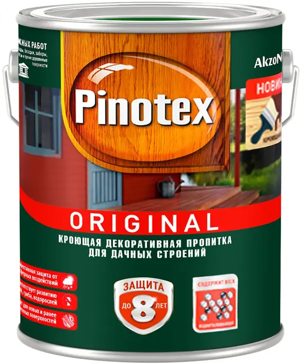 Pinotex под колеровку. Пропитка Пинотекс. Pinotex древесная Гармония. Пинотекс бесцветный. Пинотекс ориджинал фасовка.