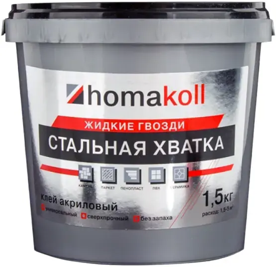 Homakoll 258 клей для ковролина