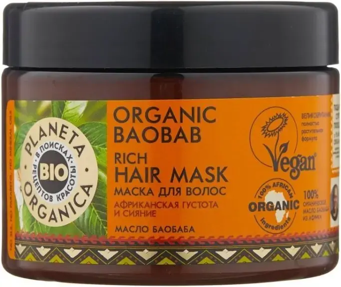 Маска для волос planeta organica bio