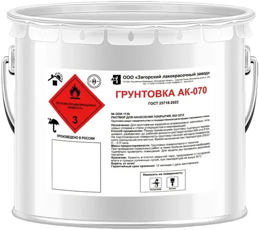 Загорский Лакокрасочный Завод АК-070 грунтовка (8 кг)