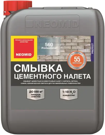 Неомид 560 смывка цементного налета очиститель (5 л)