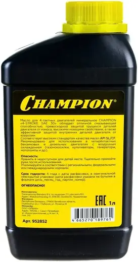 Champion 4-Stroke масло моторное для четырехтактных двигателей (1 л)