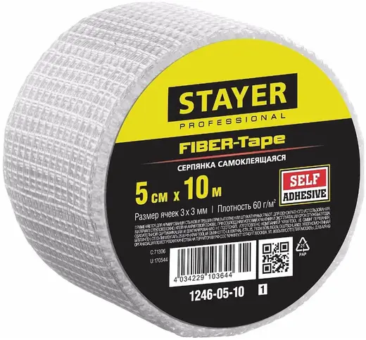 Stayer Professional Fiber-Tape серпянка самоклеящаяся (50*10 м)