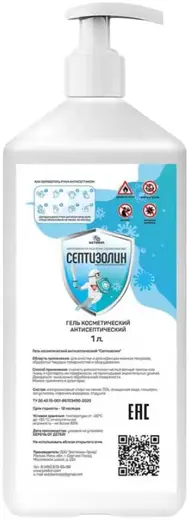 Загорский Лакокрасочный Завод Септизолин средство косметическое антисептическое спрей (1 л)