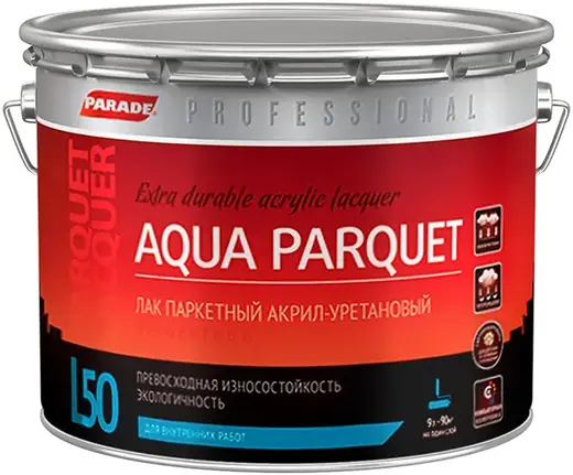 Parade Professional L50 Aqua Parquet лак паркетный акрил-уретановый (9 л) полуматовый