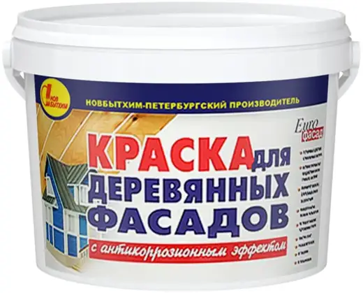 Новбытхим краска для деревянных фасадов (11.5 кг) белая