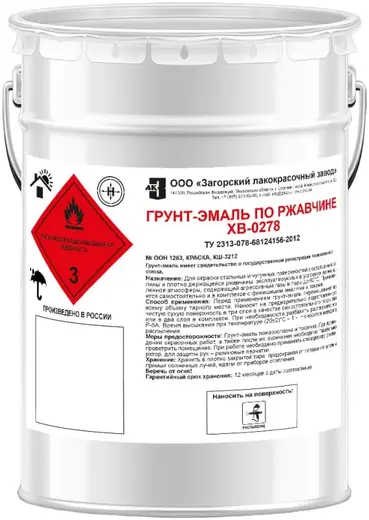 Загорский Лакокрасочный Завод ХВ-0278 грунт-эмаль по ржавчине (5 кг) красная