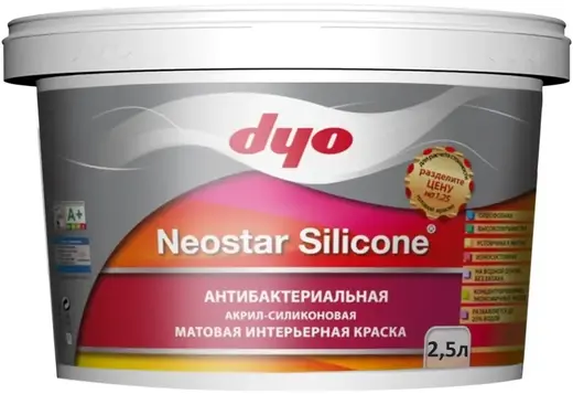 DYO Neostar Silicone краска интерьерная акрил-силиконовая антибактериальная (2.5 л) прозрачно-белая