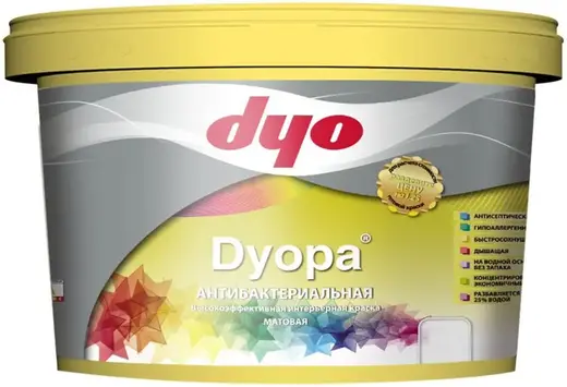 DYO Dyopa краска интерьерная антибактериальная (2.5 л) прозрачно-белая