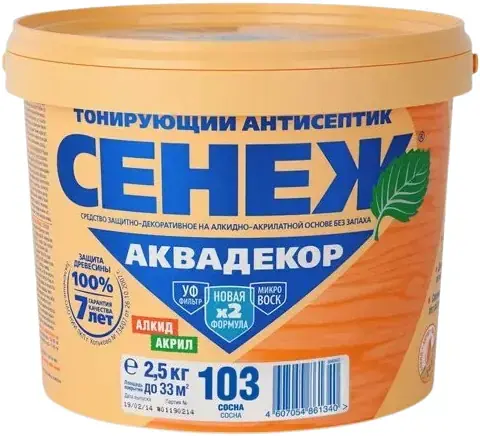 Сенеж Аквадекор тонирующий антисептик на алкидно-акрилатной основе (2.5 кг) №103 сосна