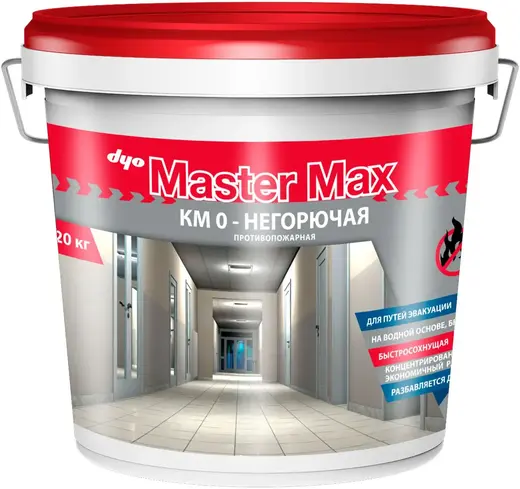 DYO Master Max KM 0 краска негорючая противопожарная (20 кг) бесцветная