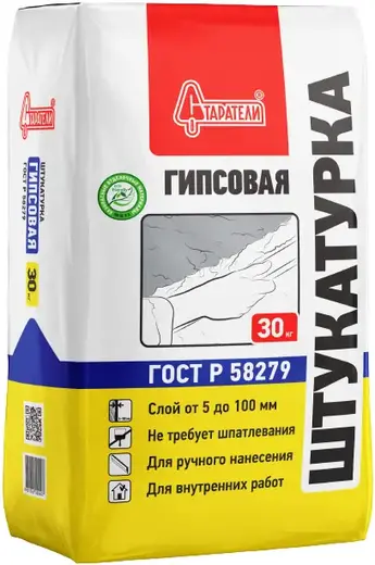 Старатели штукатурка гипсовая (30 кг)