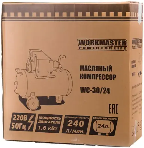 Workmaster WC-30/24 компрессор поршневой масляный