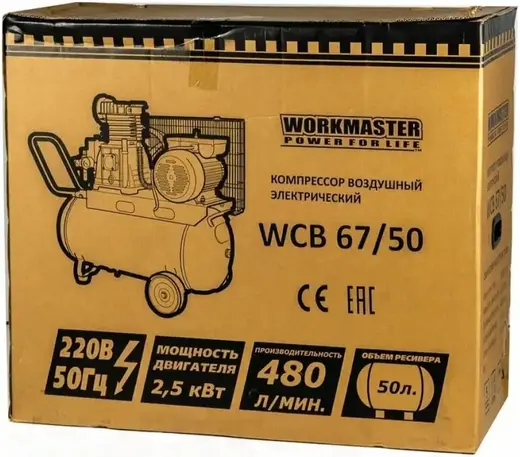 Workmaster WCB 67/50 компрессор электрический масляный (2500 Вт)