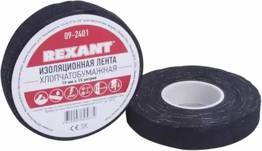 Rexant изолента на прорезиненной х/б основе (18*15 м)