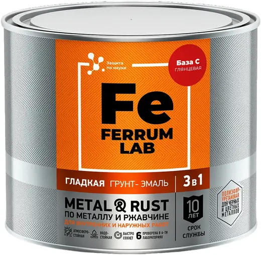Ferrum Lab Metal & Rust грунт-эмаль гладкая по металлу и ржавчине 3 в 1 (1.8 л) бесцветная база С глянцевая