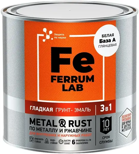 Ferrum Lab Metal & Rust грунт-эмаль гладкая по металлу и ржавчине 3 в 1 (700 мл) белая база А глянцевая