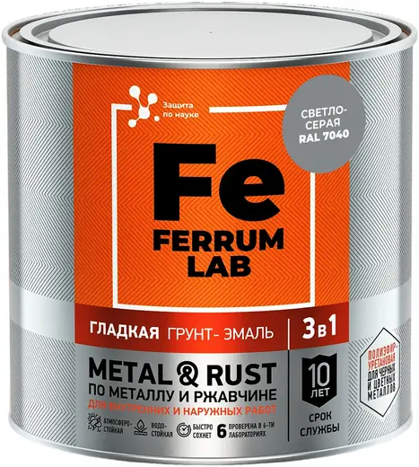 Ferrum Lab Metal & Rust грунт-эмаль гладкая по металлу и ржавчине 3 в 1 (750 мл) светло-серая RAL 7040 глянцевая