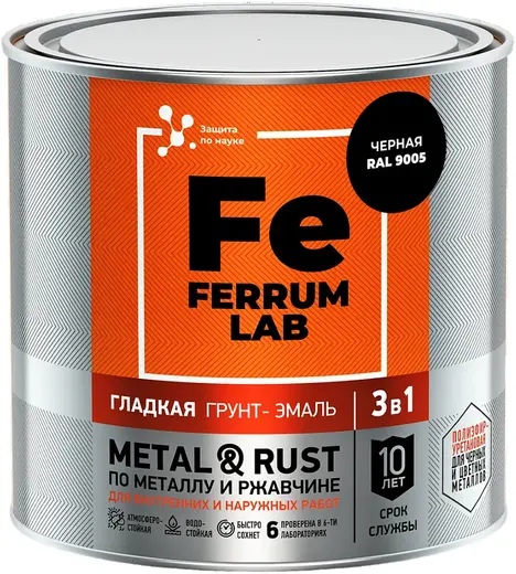 Ferrum Lab Metal & Rust грунт-эмаль гладкая по металлу и ржавчине 3 в 1 (750 мл) черная RAL 9005 глянцевая