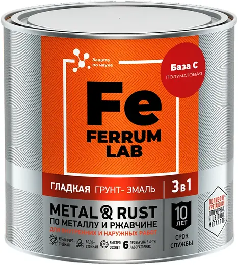 Ferrum Lab Metal & Rust грунт-эмаль гладкая по металлу и ржавчине 3 в 1 (650 мл) бесцветная база С полуматовая
