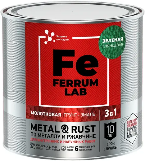 Ferrum Lab Metal & Rust грунт-эмаль молотковая по металлу и ржавчине 3 в 1 (750 мл) зеленая