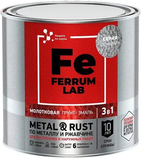 Ferrum Lab Metal & Rust грунт-эмаль молотковая по металлу и ржавчине 3 в 1 (750 мл) серая