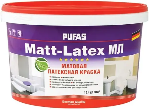 Пуфас Matt-Latex МЛ матовая латексная краска (10 л) черная RAL 9005 (Россия) Профи