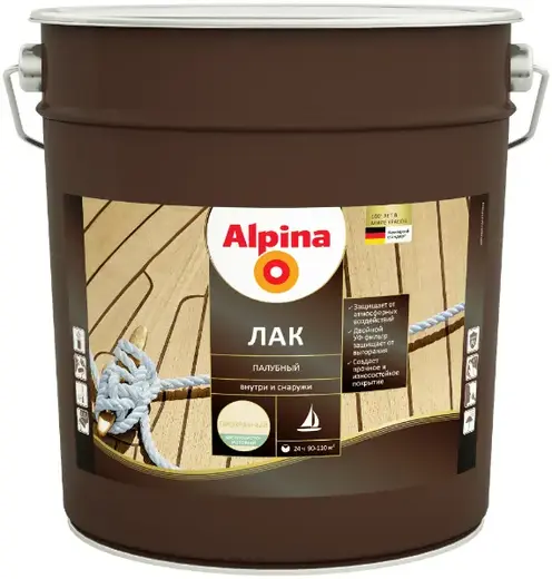 Alpina лак палубный (9 л) шелковисто-матовый