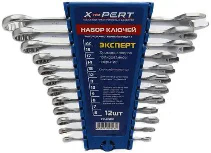 X-Pert Эксперт набор комбинированных гаечных ключей (6-22 мм 12 ключей)