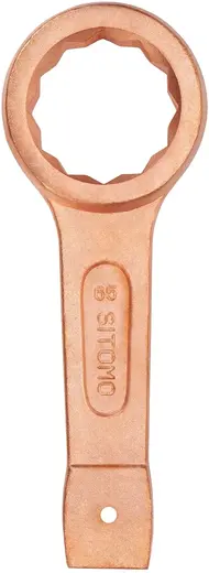 Ситомо ключ накидной односторонний ударный (65 мм 289 мм) омеднение