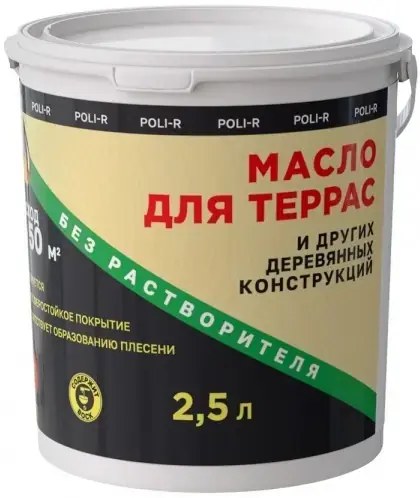 Поли-Р масло с воском для дерева (2.5 кг) белое