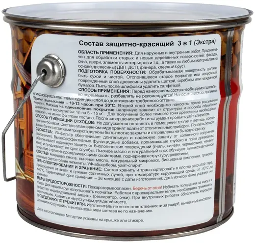 Drevika Экстра 3 в 1 пропитка декоративная защитно-красящая (3 л) палисандр