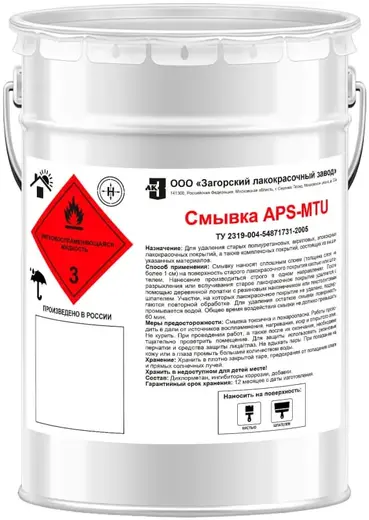 Загорский Лакокрасочный Завод APS-MTU смывка (5 кг)