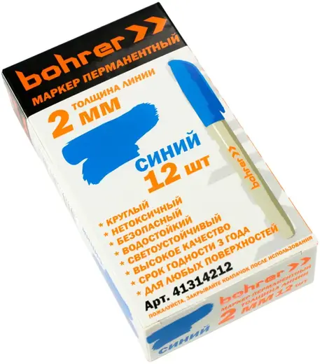 Bohrer маркер перманентный (1 упаковка) синий (толщина линии 2 мм)