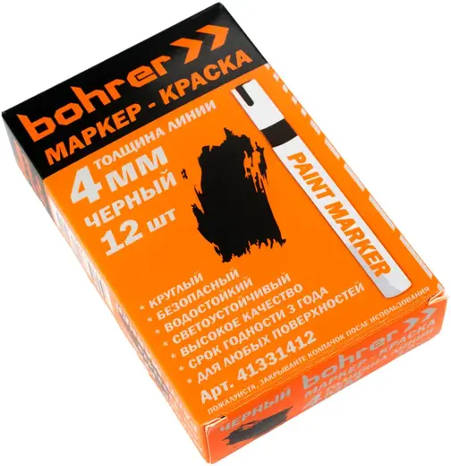 Bohrer Paint Marker маркер-краска (1 упаковка) черный